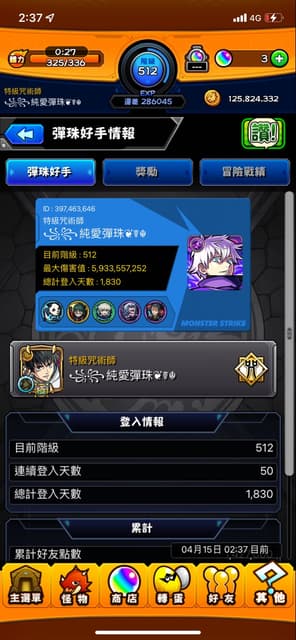 megapx