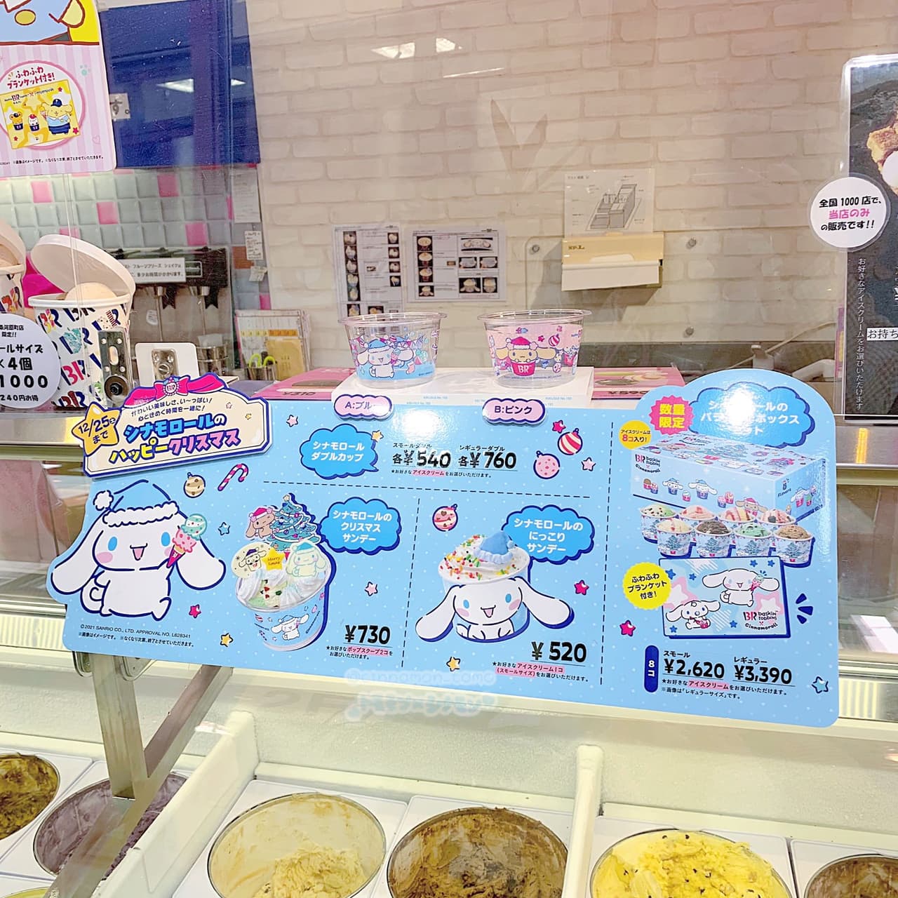 megapx