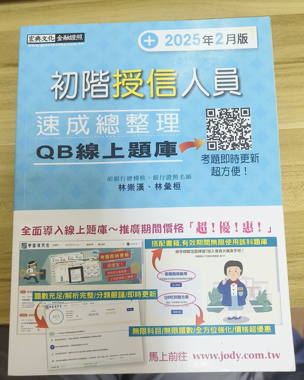 考照的最新討論 | Dcard