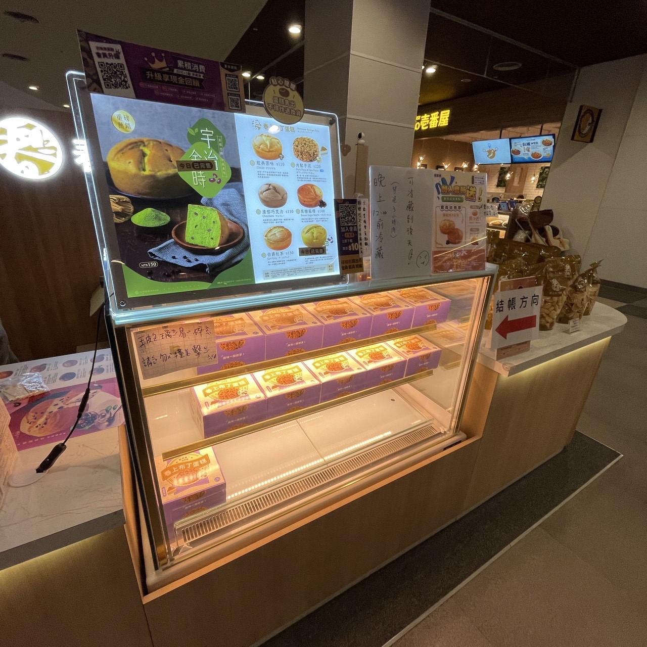 台中三井新發現~春上布丁蛋糕也太好吃了吧!🍫 台中三井新發現~春上布丁蛋糕也太好吃了吧!🍫