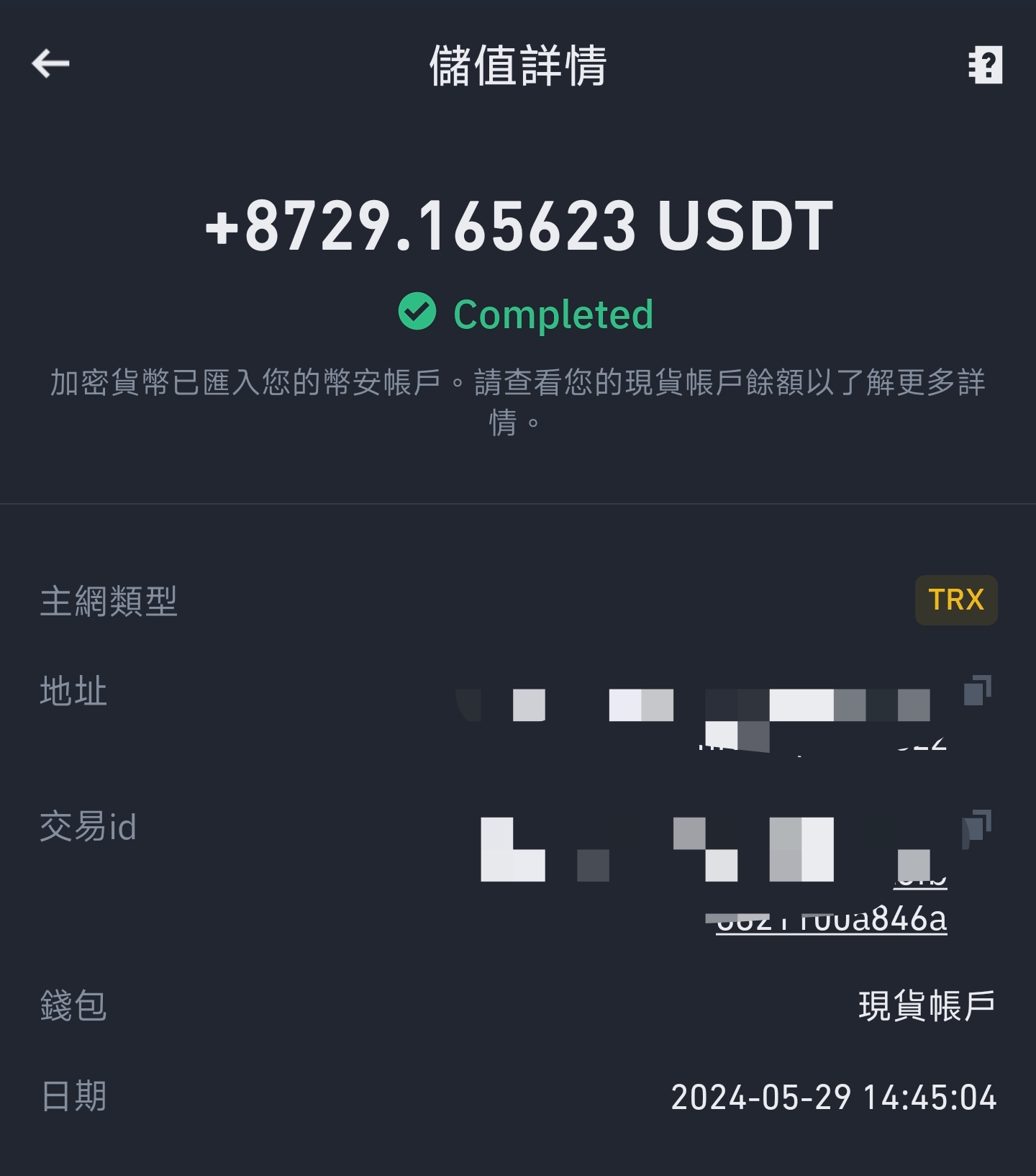 閒聊八個月後，公司終於發現還有我這號員工了- 工作板| Dcard