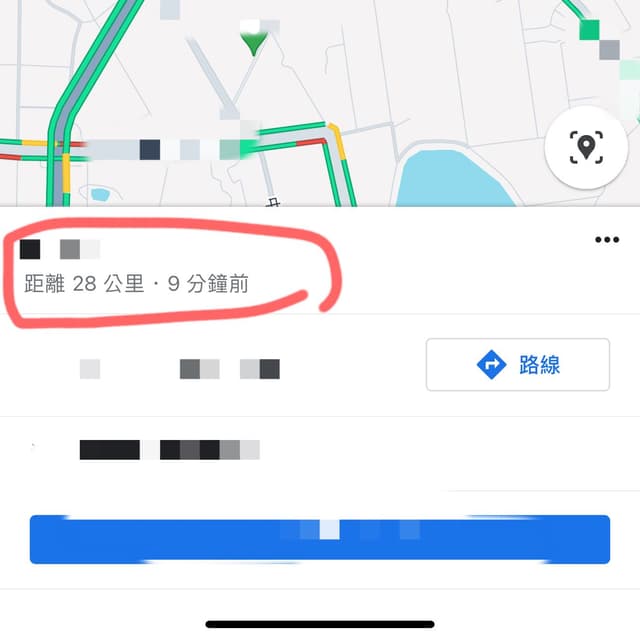 Google maps電量顯示問題 - Google/Android板 | Dcard