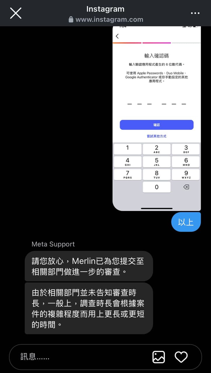 megapx