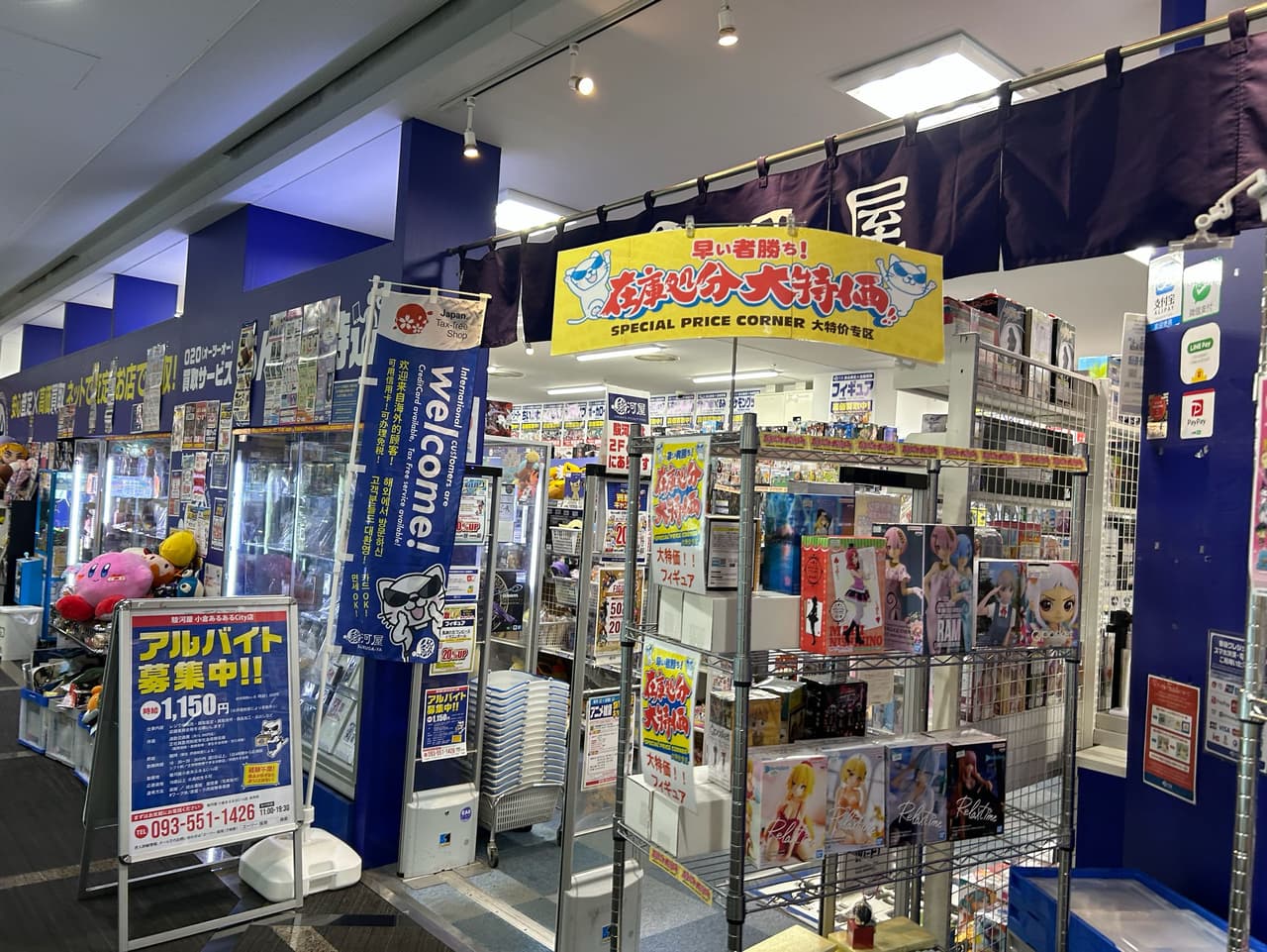 megapx