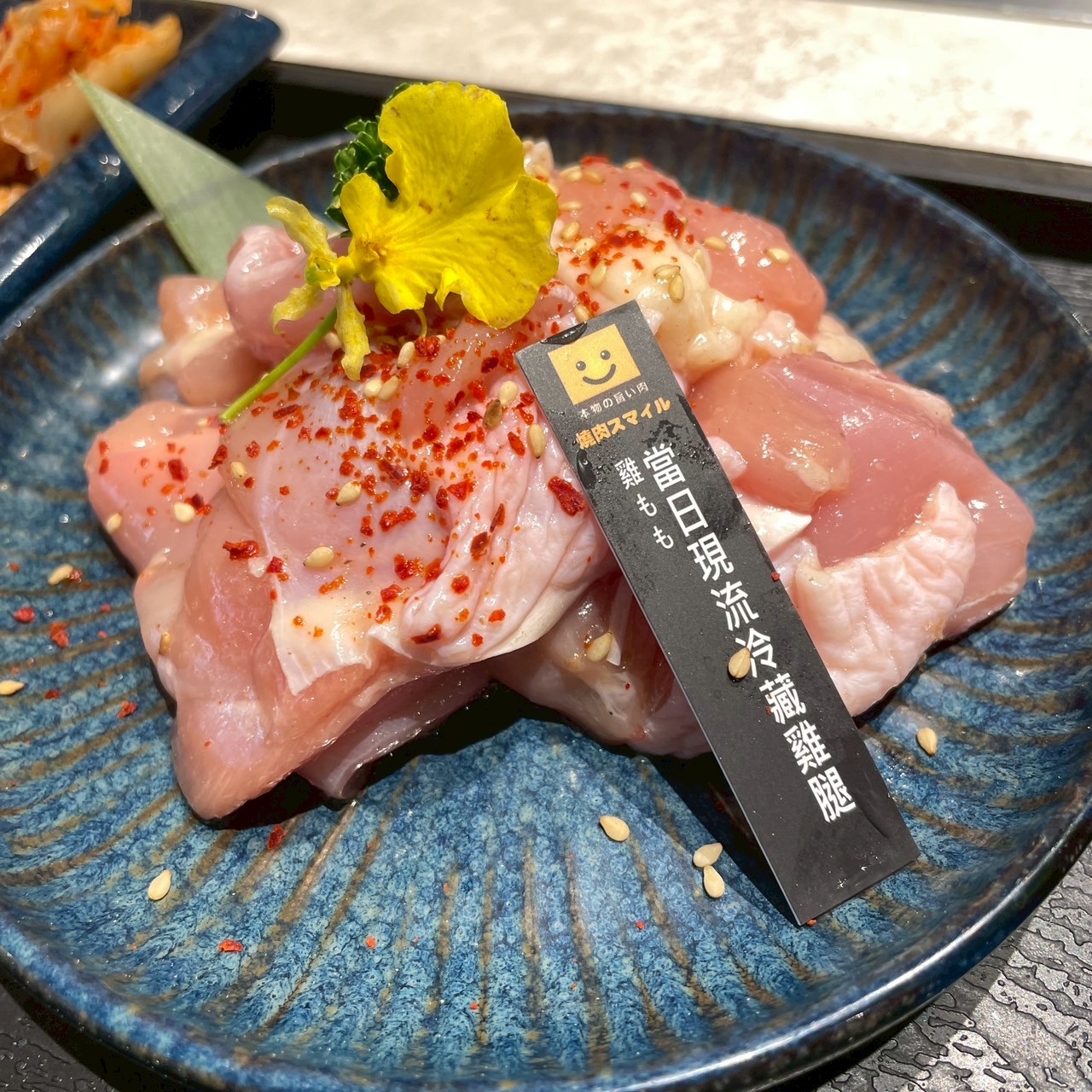 燒肉Smile吃平價燒肉~ 燒肉Smile吃平價燒肉~