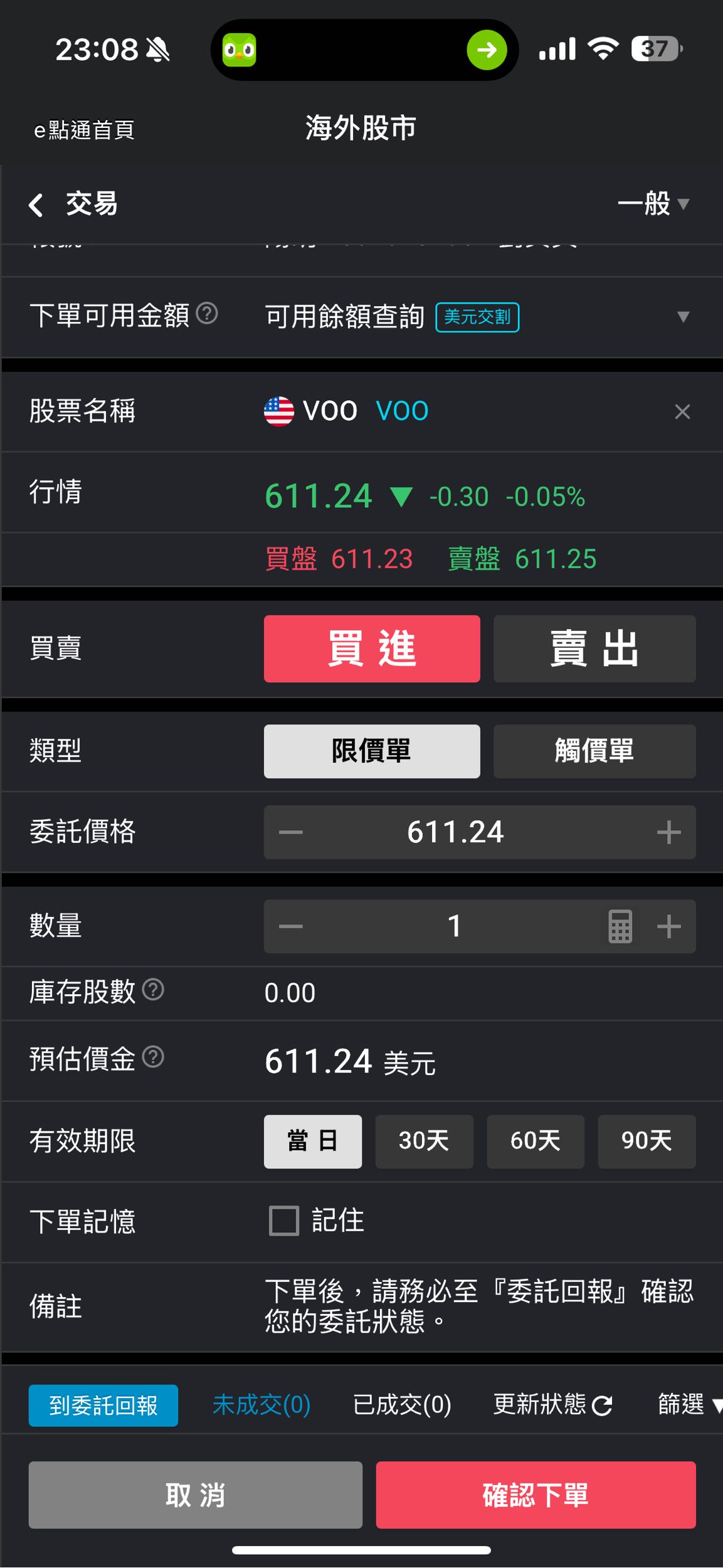 標普500這樣買有比直接買VOO差很多嗎? - 美股板| Dcard