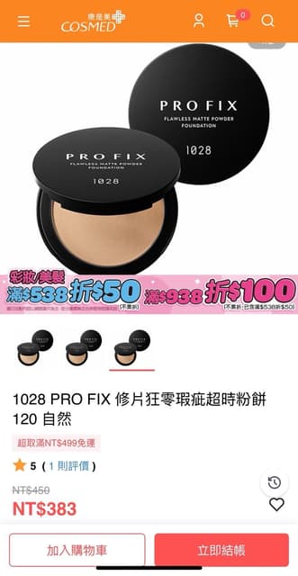 megapx