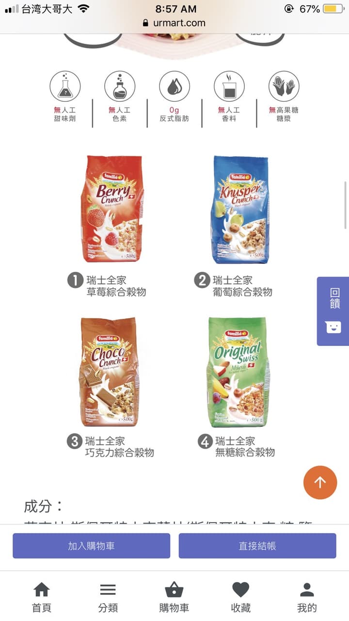 megapx