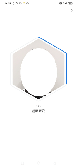 megapx
