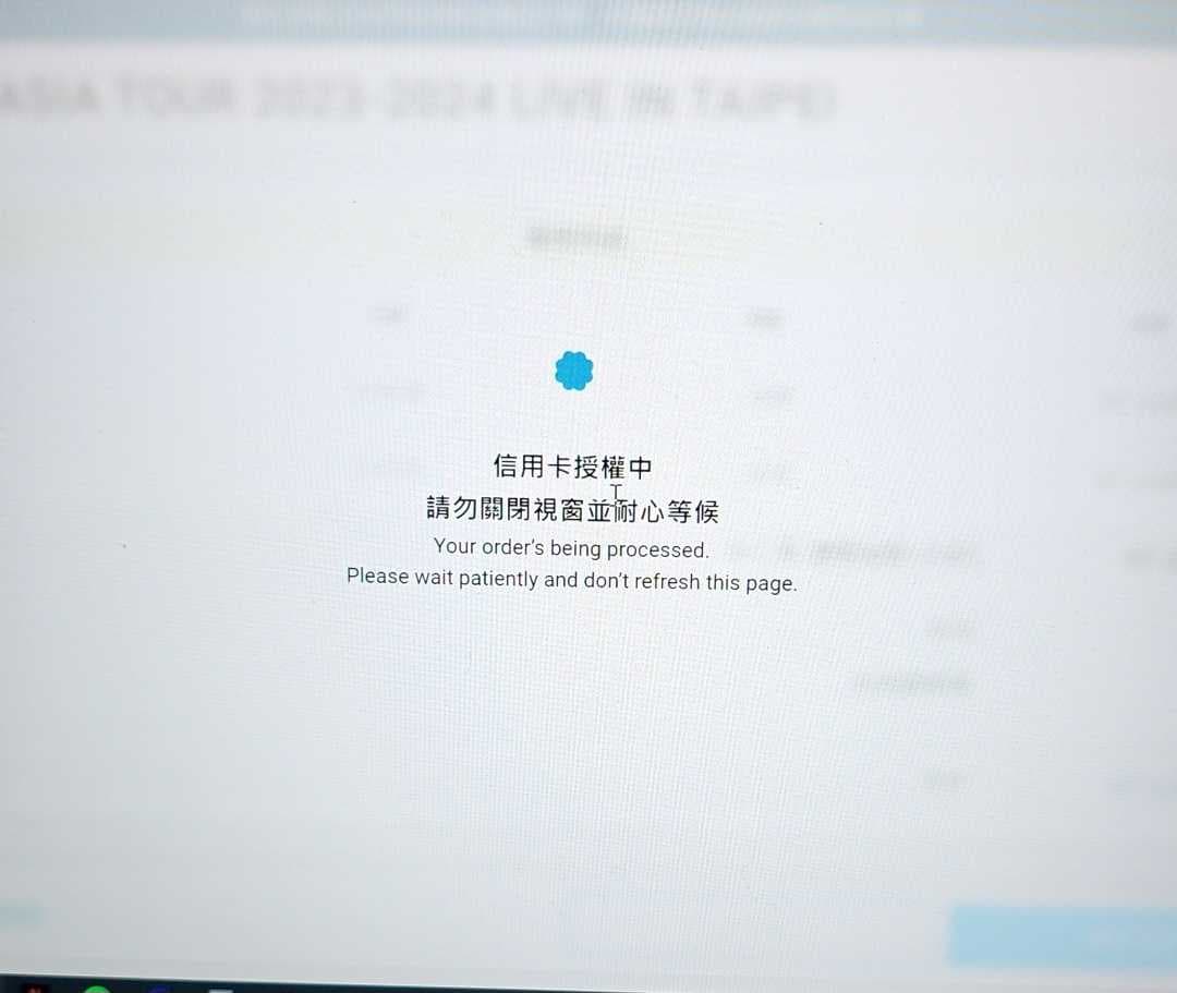 遠大售票系統是什麼垃圾- 票券交流板| Dcard