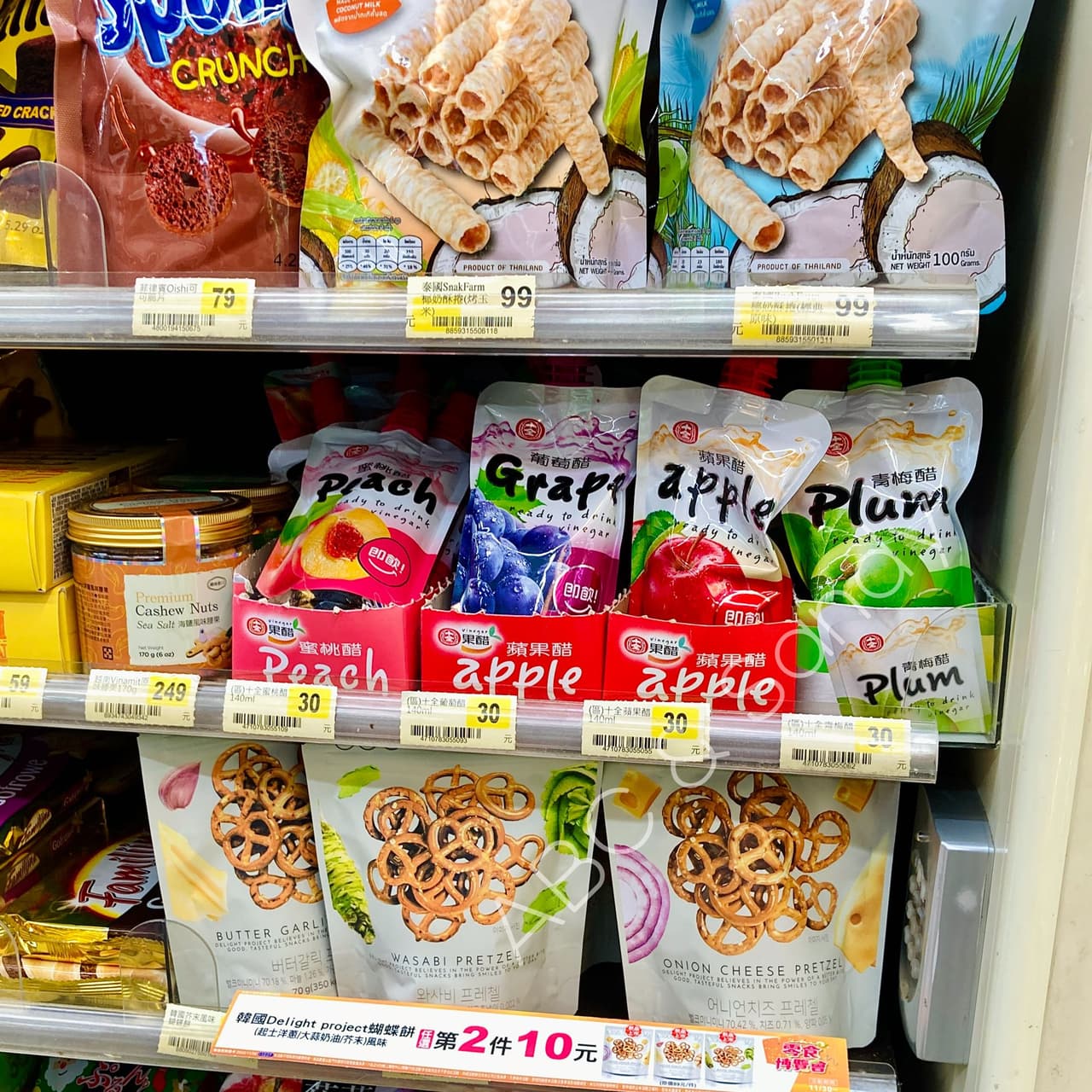 megapx
