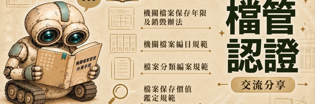 無西
