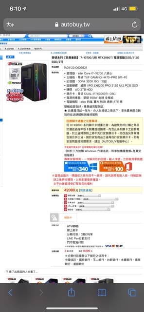 megapx