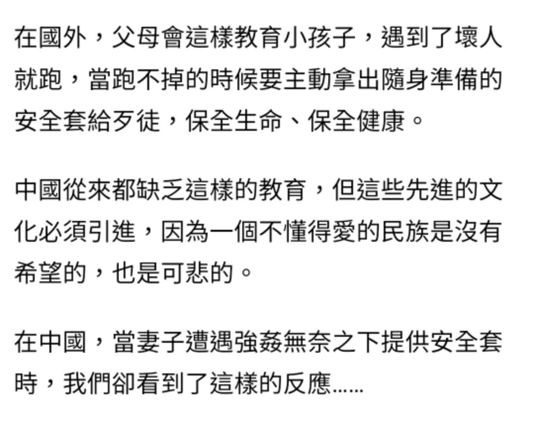 女生在書包放保險套很奇怪嗎- 心情板| Dcard