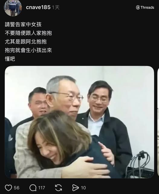 等等 反代孕可以但是可不可以先有邏輯?脆文屎坑慎入 - 閒聊板 | Dcard