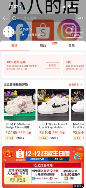 megapx