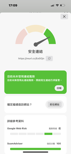 Whoscan #分享 這才是手機必裝的 APP🥺不可不知 Whoscall 超實用新功能! - App板 | Dcard