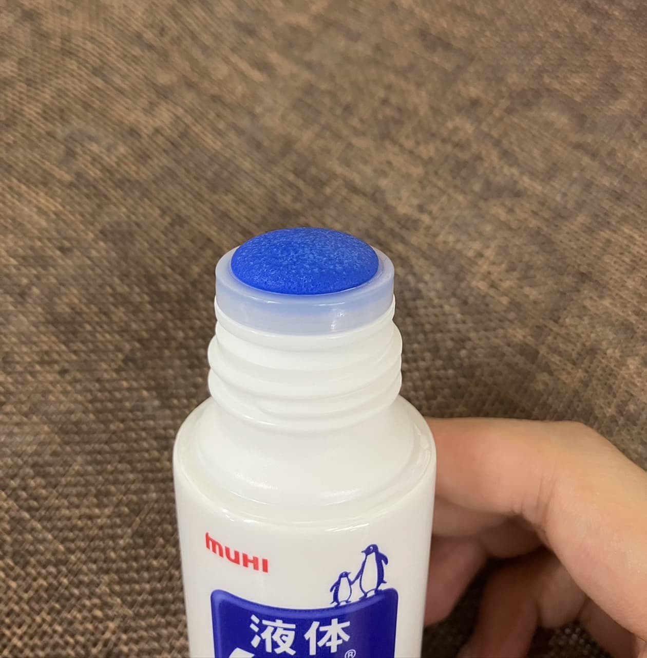 muhi無比止癢的最新討論 | Dcard