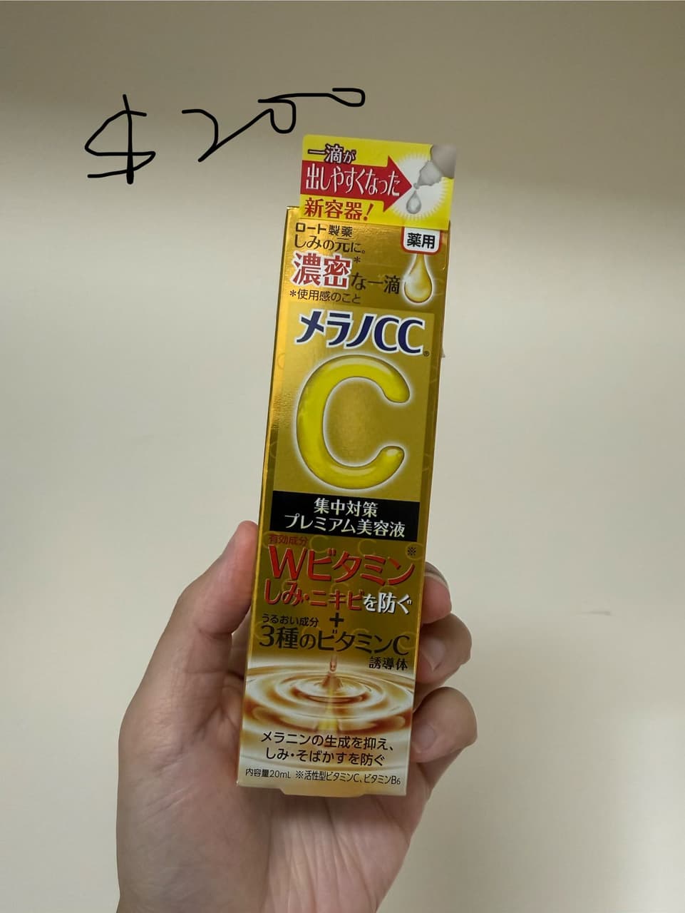 megapx