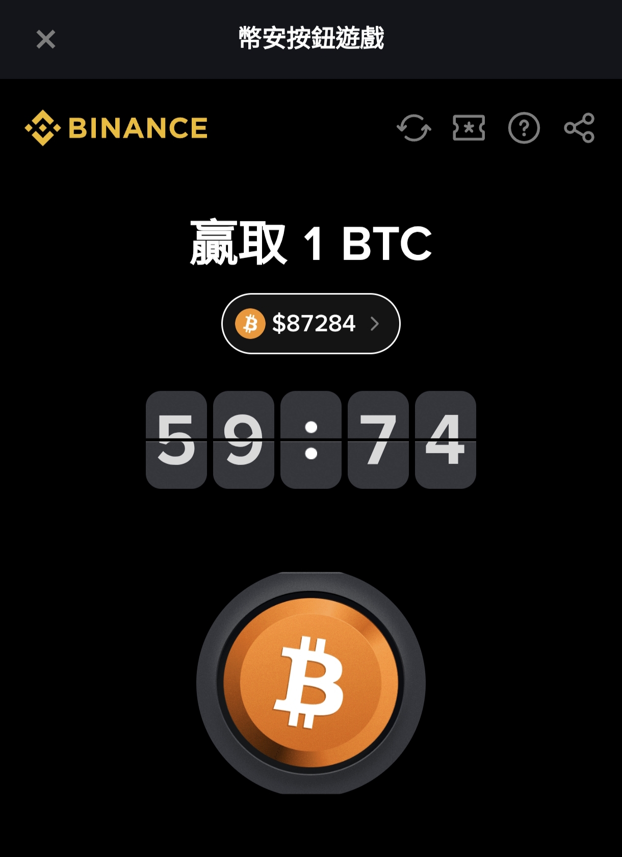 超過8 萬美金這樣搶？幣安比特幣按鈕強勢回歸！ - 漢克探索中(@hankexploring) | Dcard