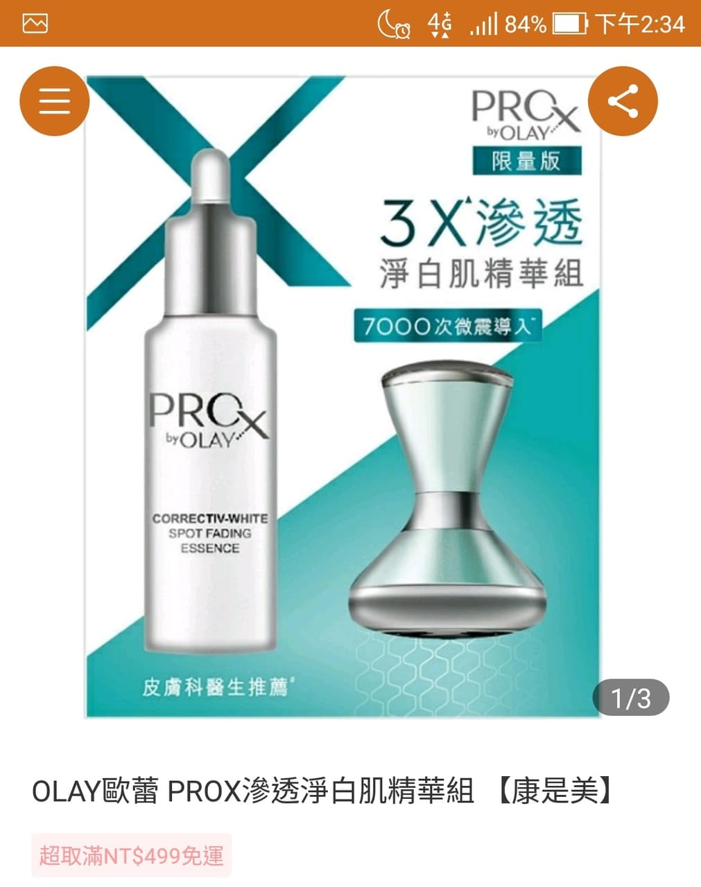 megapx