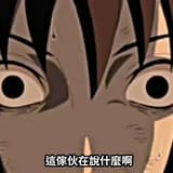 忞