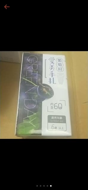megapx