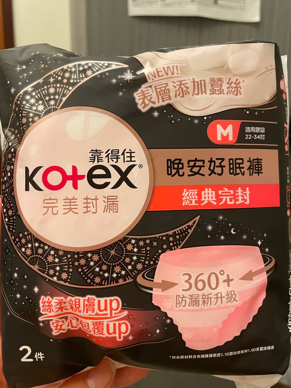 megapx