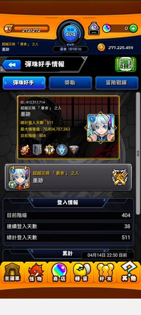 megapx