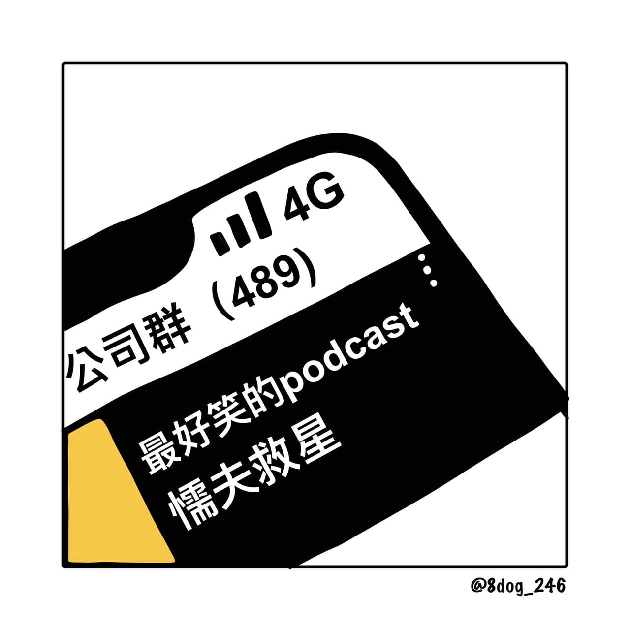 megapx