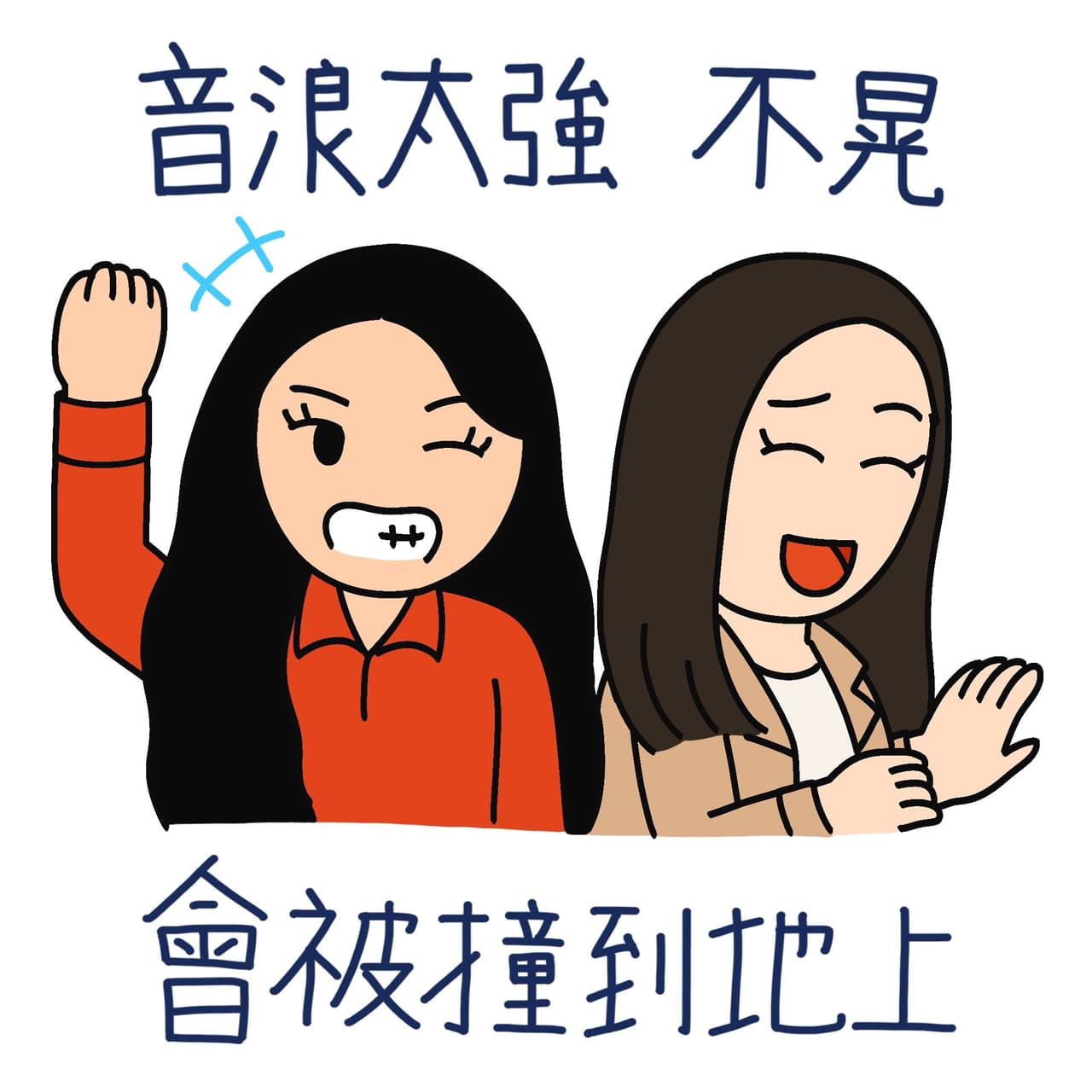 megapx