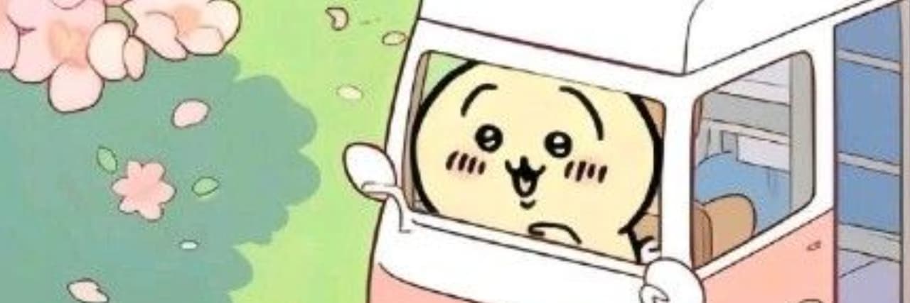 爛爛人