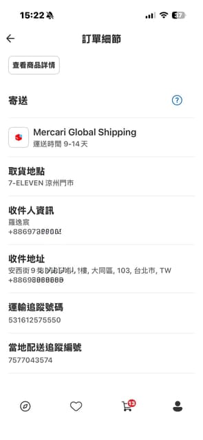 megapx