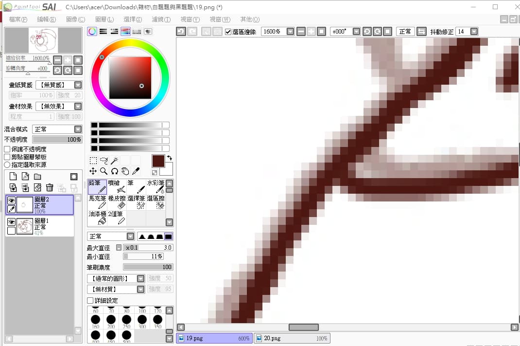 megapx