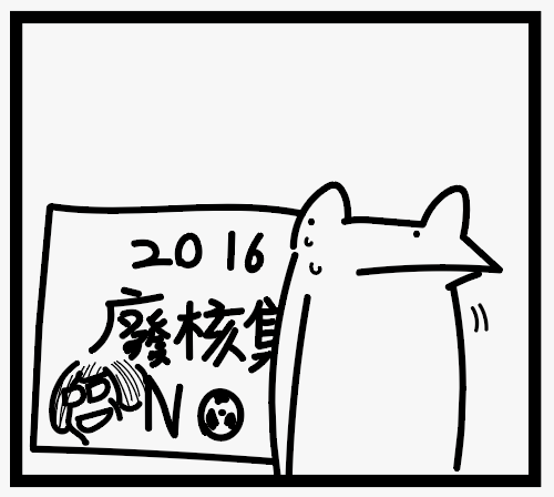 megapx