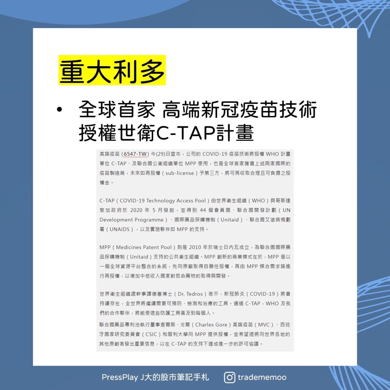 漲停 鎖 死 可以 買 嗎 (99) 사진