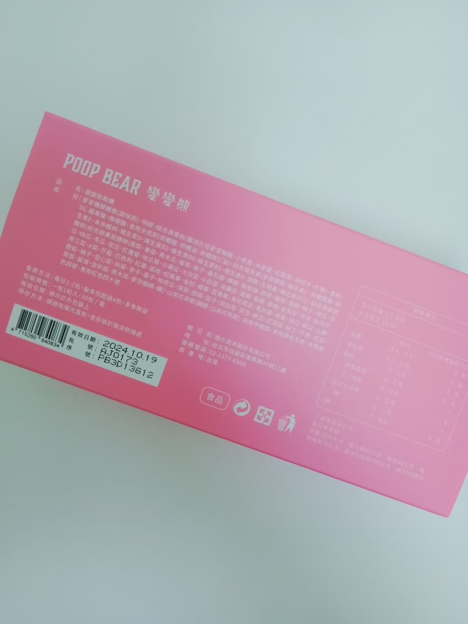 megapx