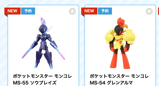 megapx