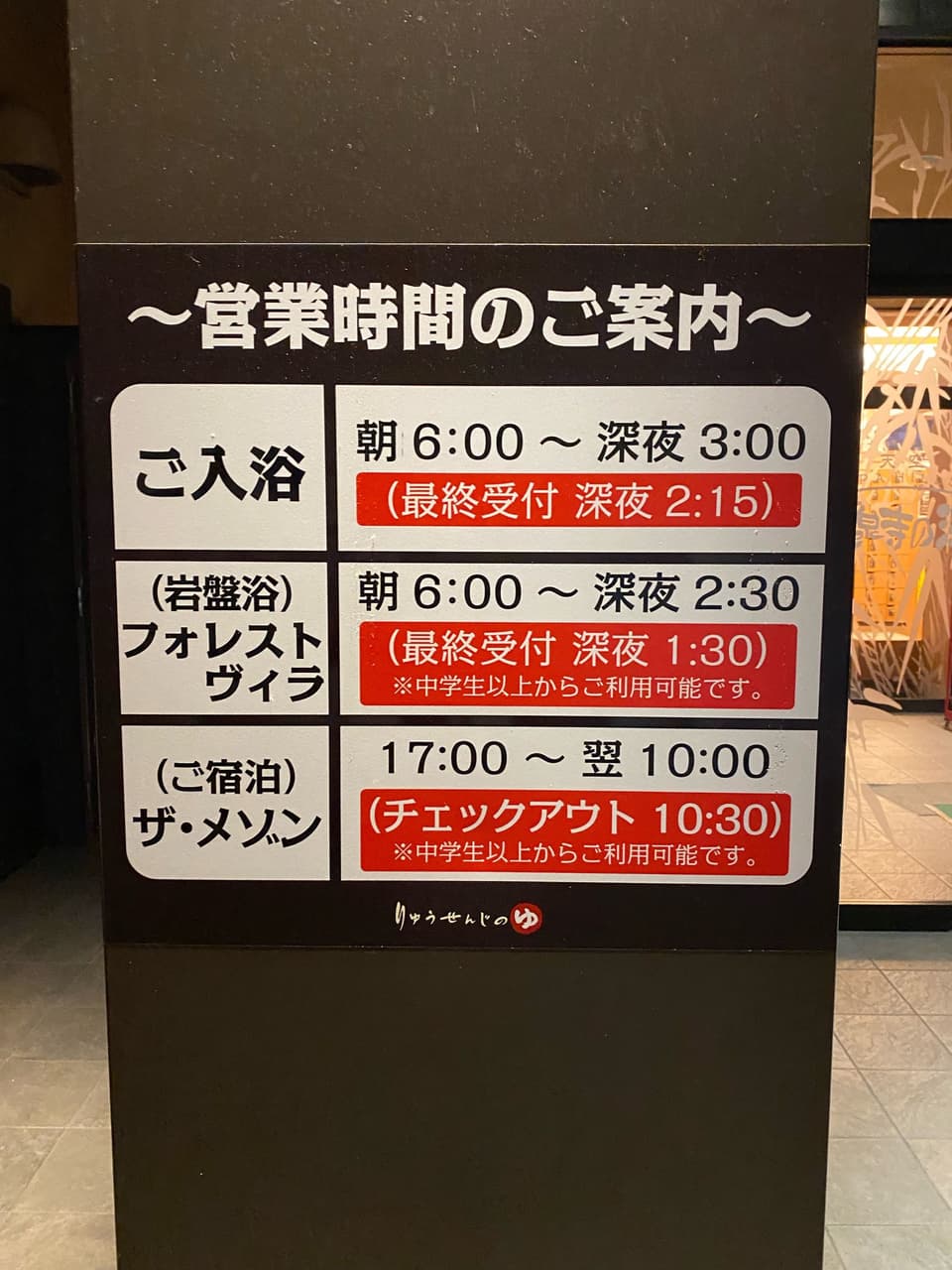 megapx
