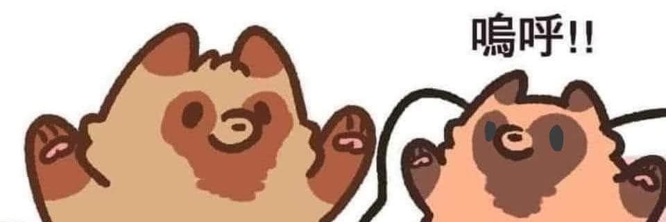 吃什麼好呢
