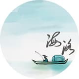 海洛