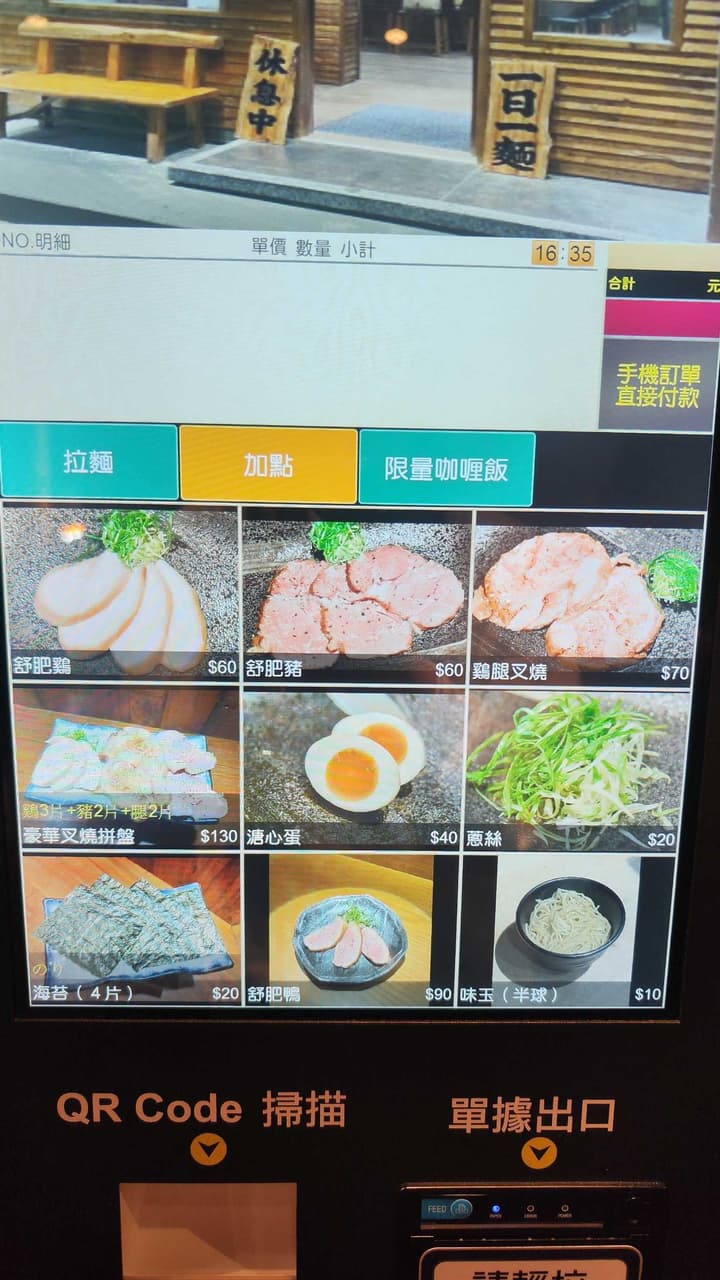 megapx