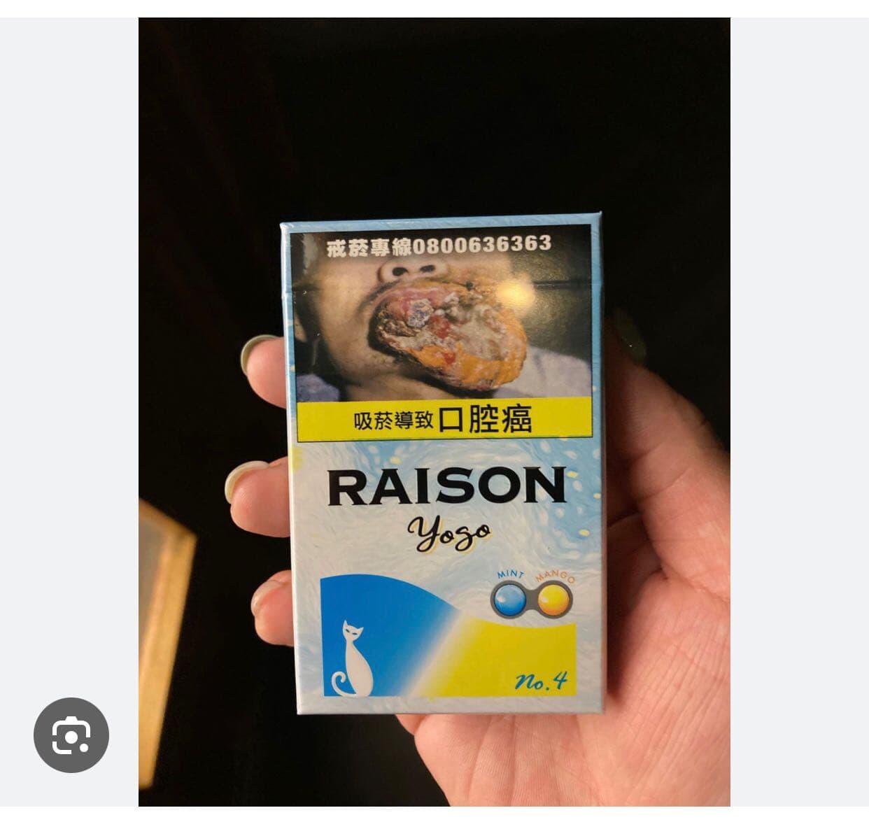 #問題 想問問 - 超商板 | Dcard