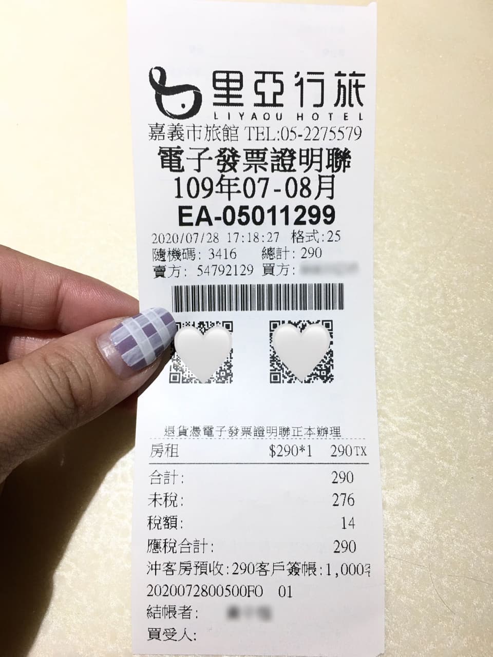 megapx