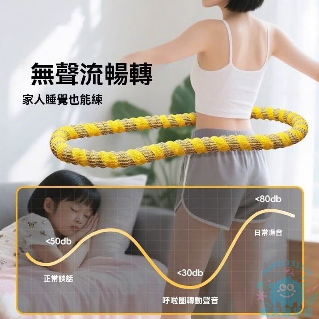 2026 呼拉圈推薦】6款Dcard/ptt熱銷不夾肉軟呼拉圈評測：型男、美女想瘦小腹、練馬甲線必看，居家靜音健身神器！ - 省錢一族(@