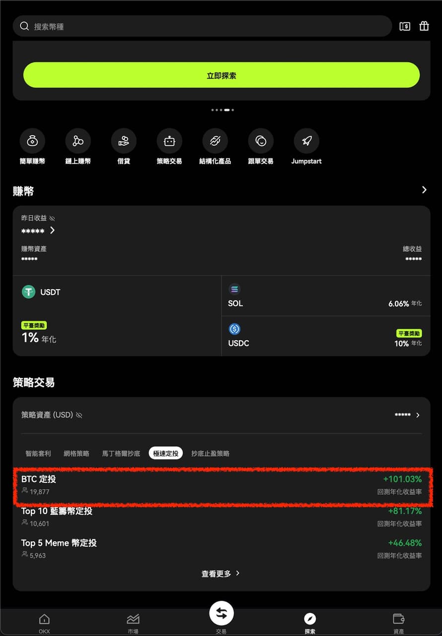 想買比特幣害怕入場在高點？實測百日定投報酬率12%😁教你如何最速定投比特幣～ - 梗圖樂子人(@vmc2000) | Dcard