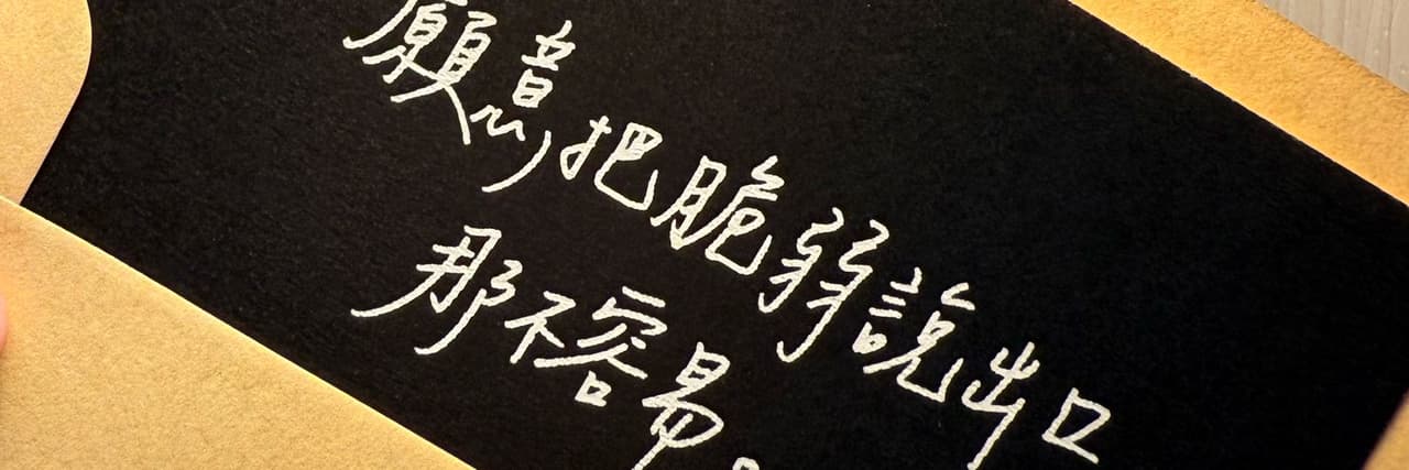 栩
