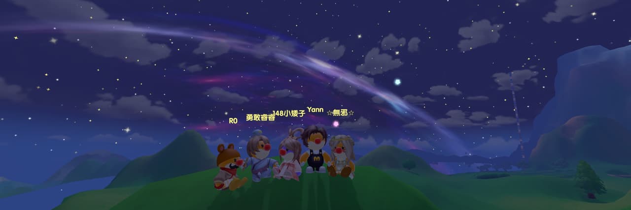 冬至