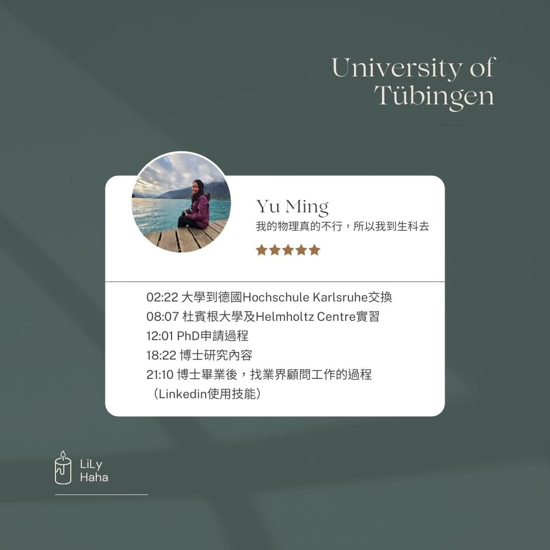 #資訊分享歐洲的PhD就跟工作一樣，是領薪水的？ - 留學板| Dcard