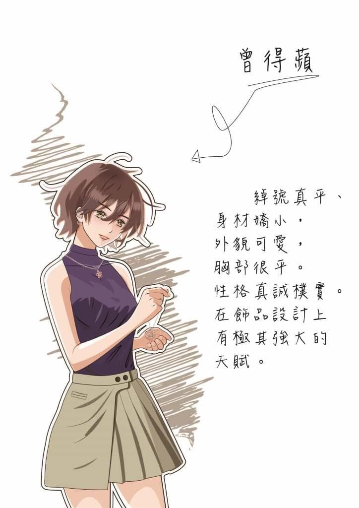 #台輕 ★三分微光 #出書推廣 青春飛揚發售中《輕挑的我怎麼會為愛開Turbo!》 - 輕小說板 | Dcard